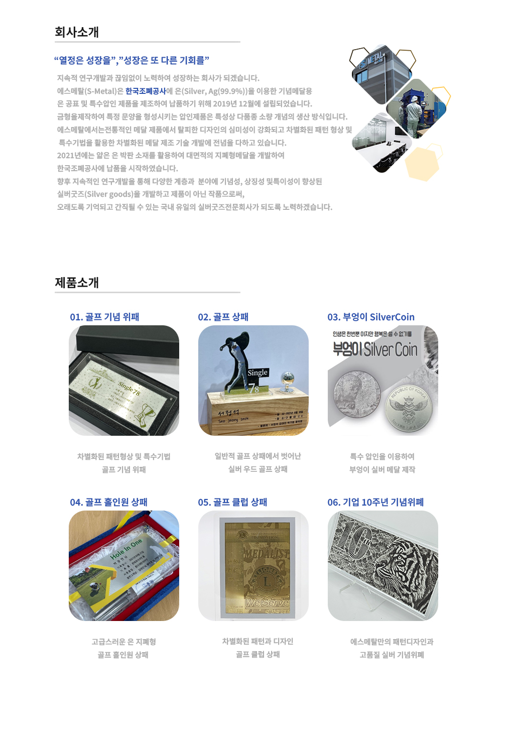 회사소개 버전2.jpg