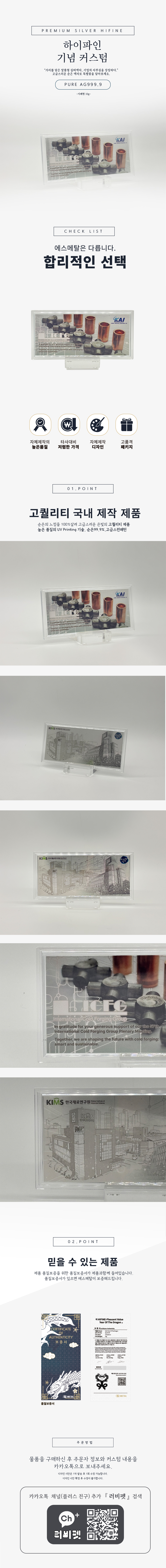 기념패 10g 상세페이지.jpg
