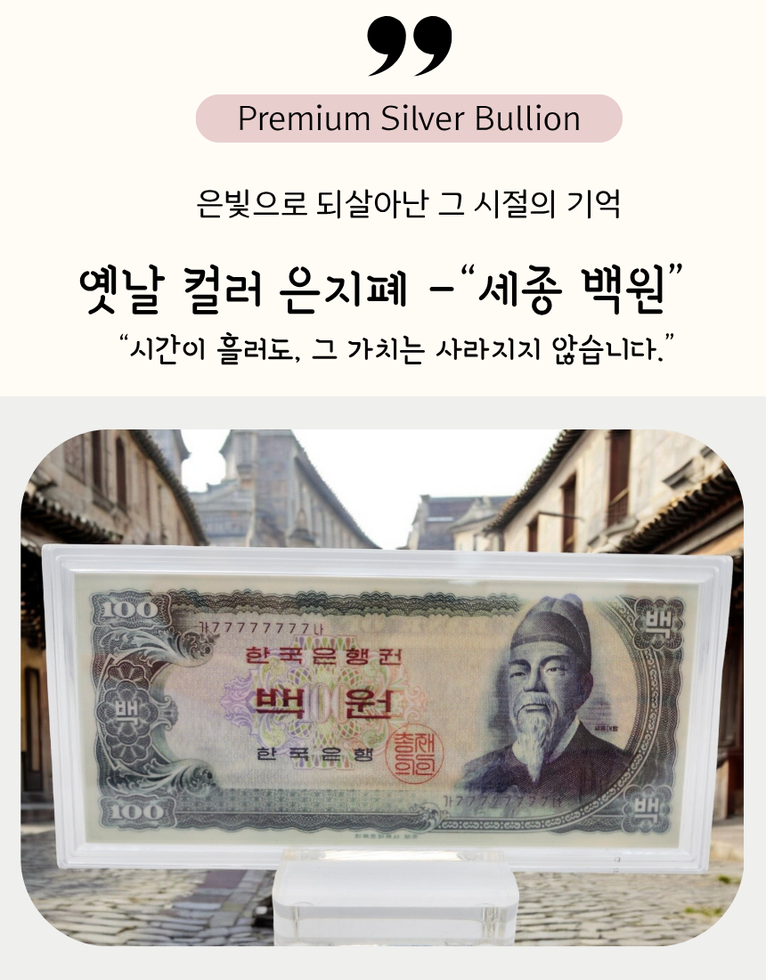 남대문오백원원.png