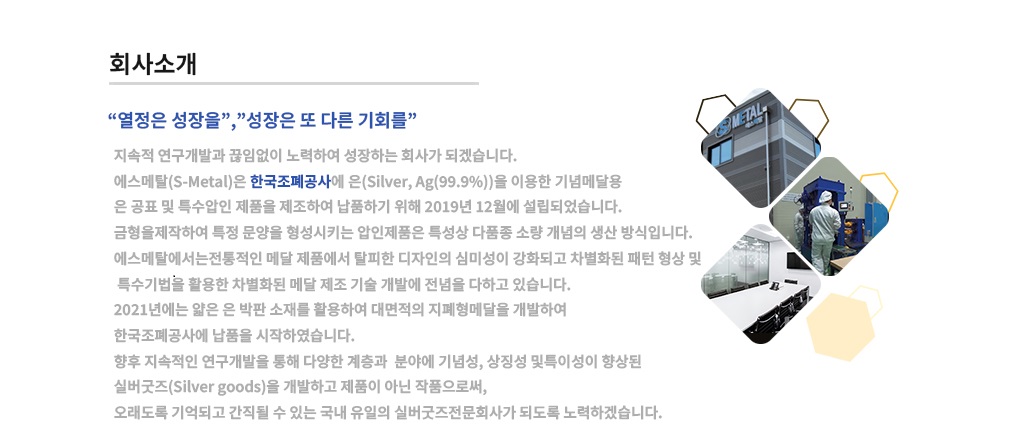 회사소개 자료-1.jpg