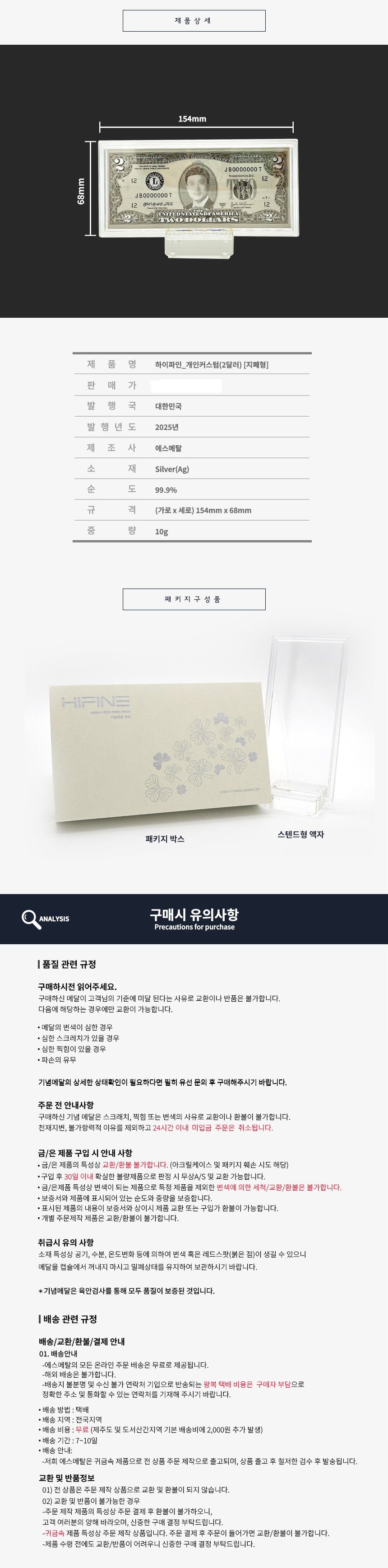 2달러-상세페이지-1(수정).jpg