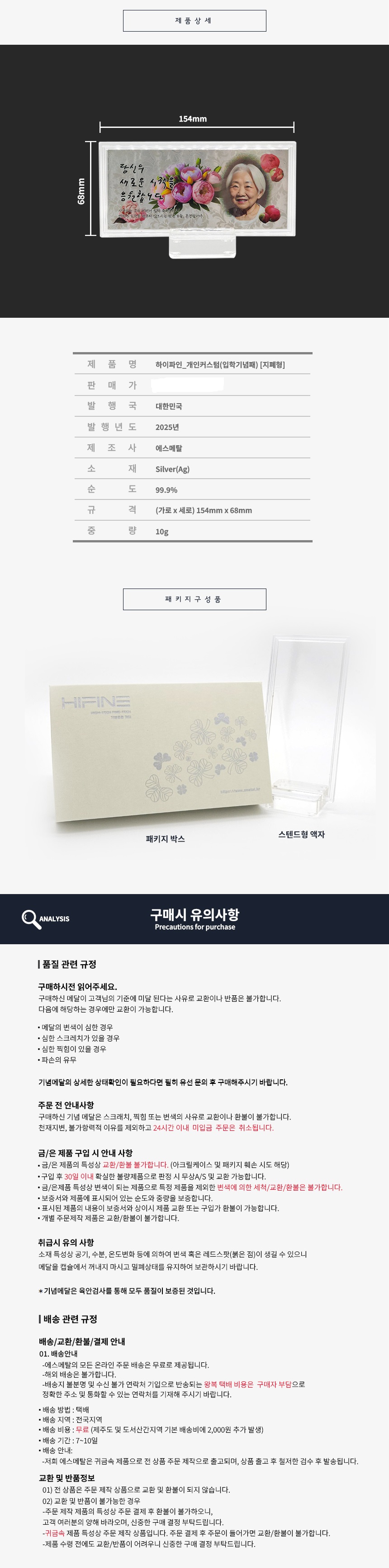 입학기념-상세페이지-1(수정).jpg