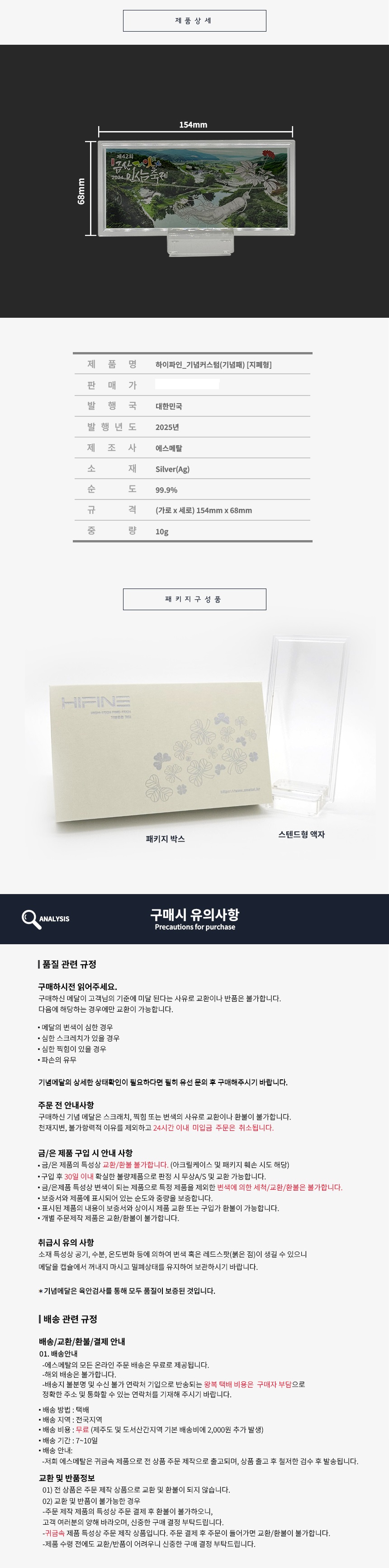 기념커스텀-1(수정).jpg