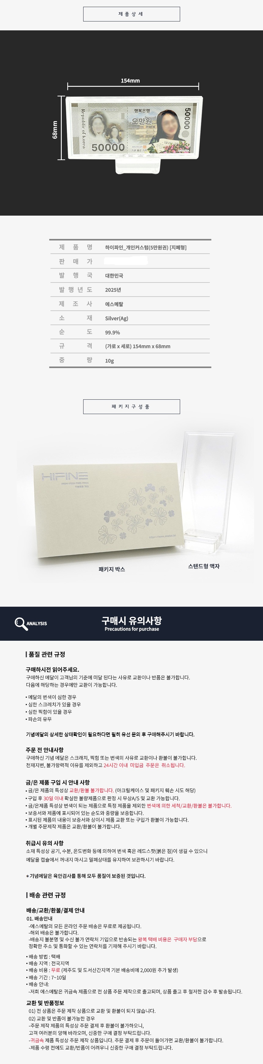 개인커스텀(5만원)수정.jpg
