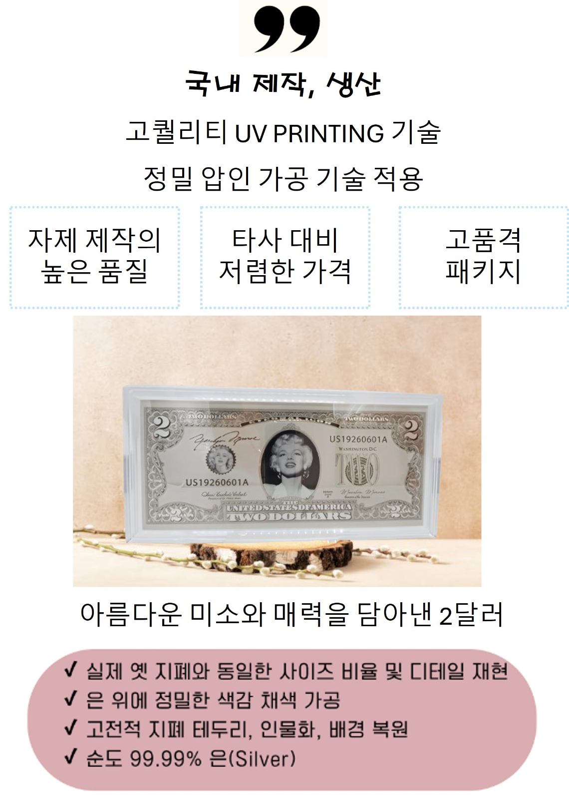 상세페이지-6.jpg