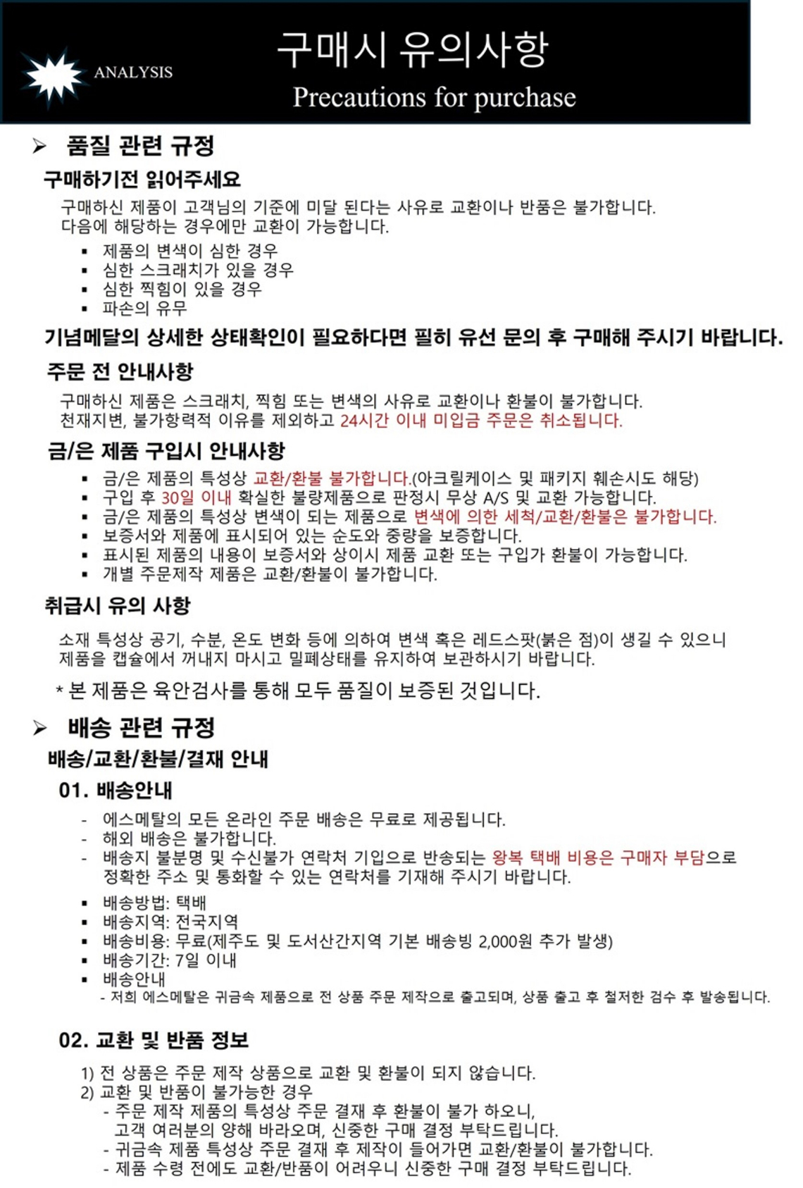 상세페이지-9.jpg