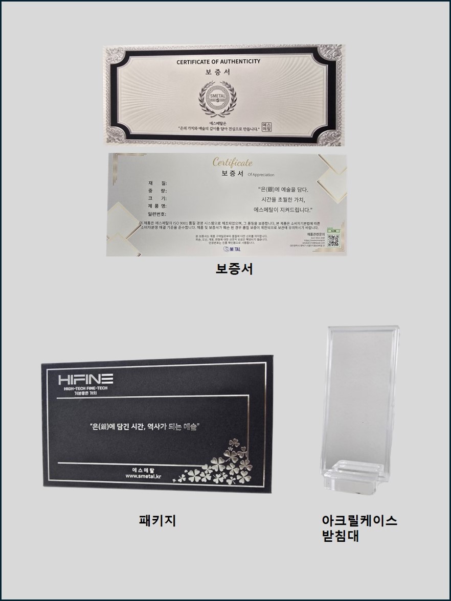 행운의2달러-대통령시리즈7.jpg