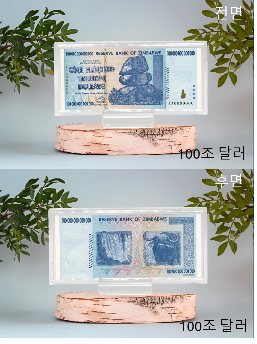 상세페이지-짐바브웨4.jpg