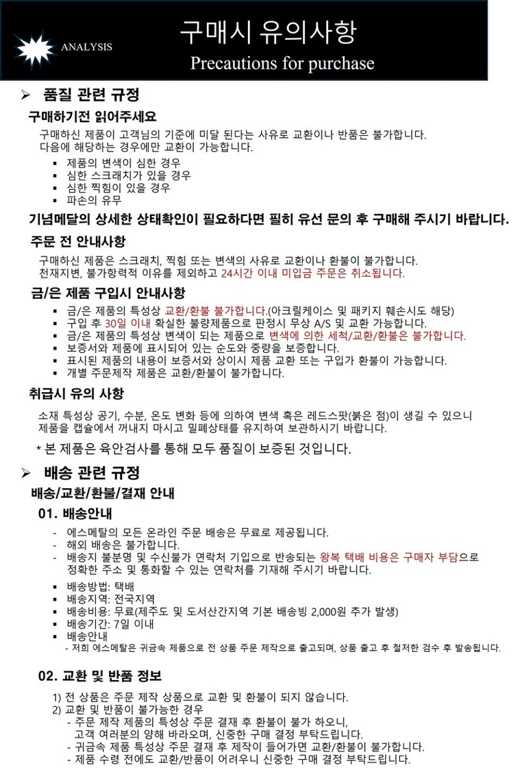 행운의2달러_대통령_색채10.jpg