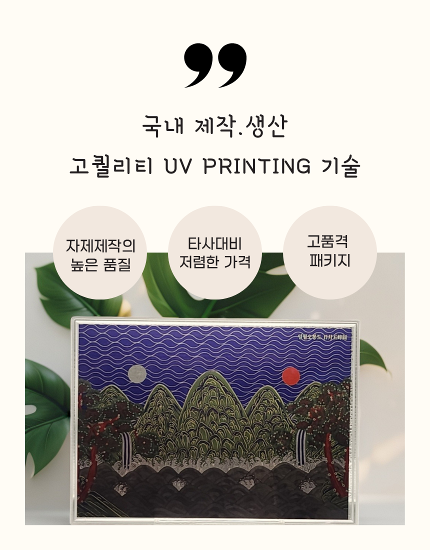 상세페이지-3.png