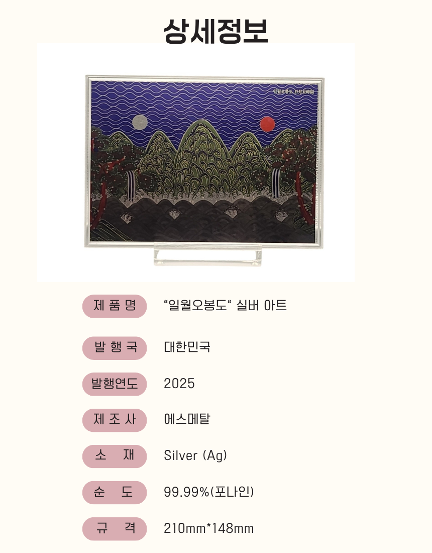 상세페이지-5.png