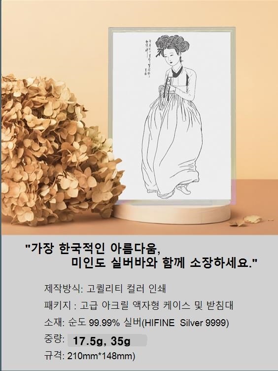 상세페이지-2.jpg