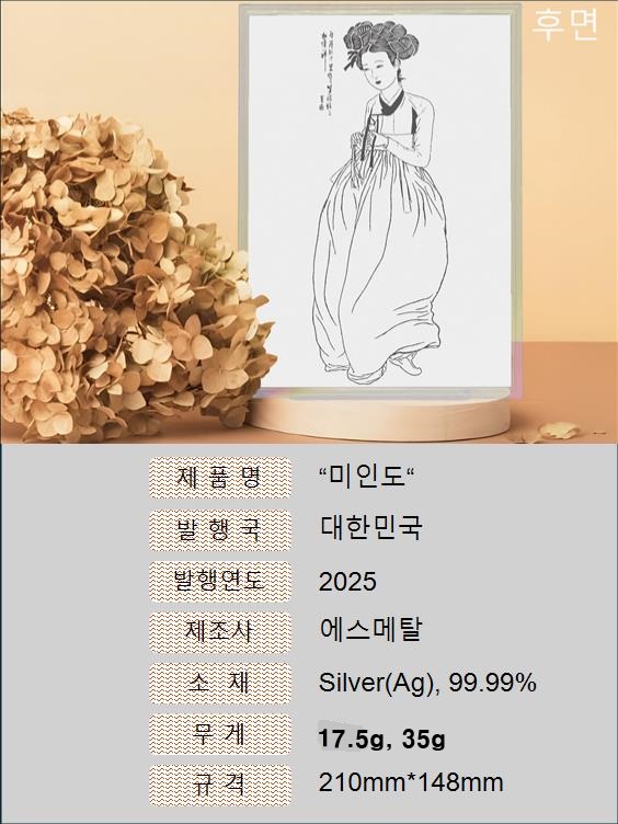 상세페이지-4.jpg