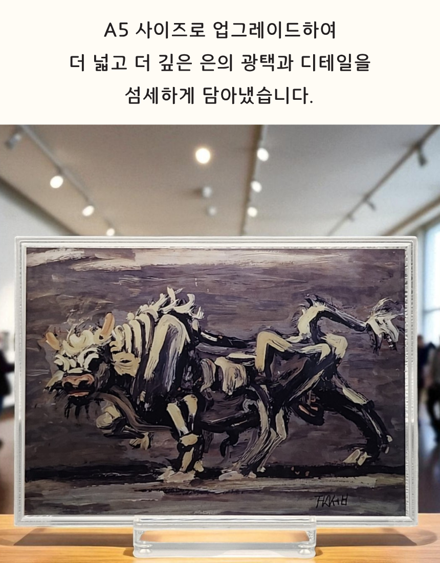 이중섭-흰소-2.png