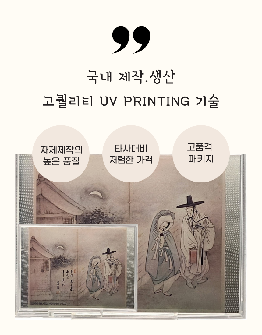 상세페이지-3.png