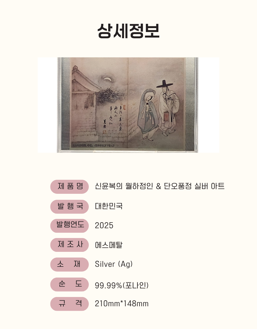 상세페이지-8.png