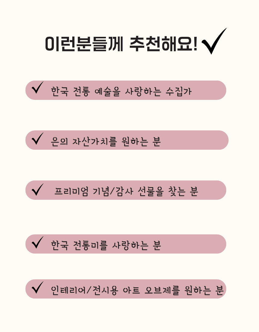 상세페이지-7.png