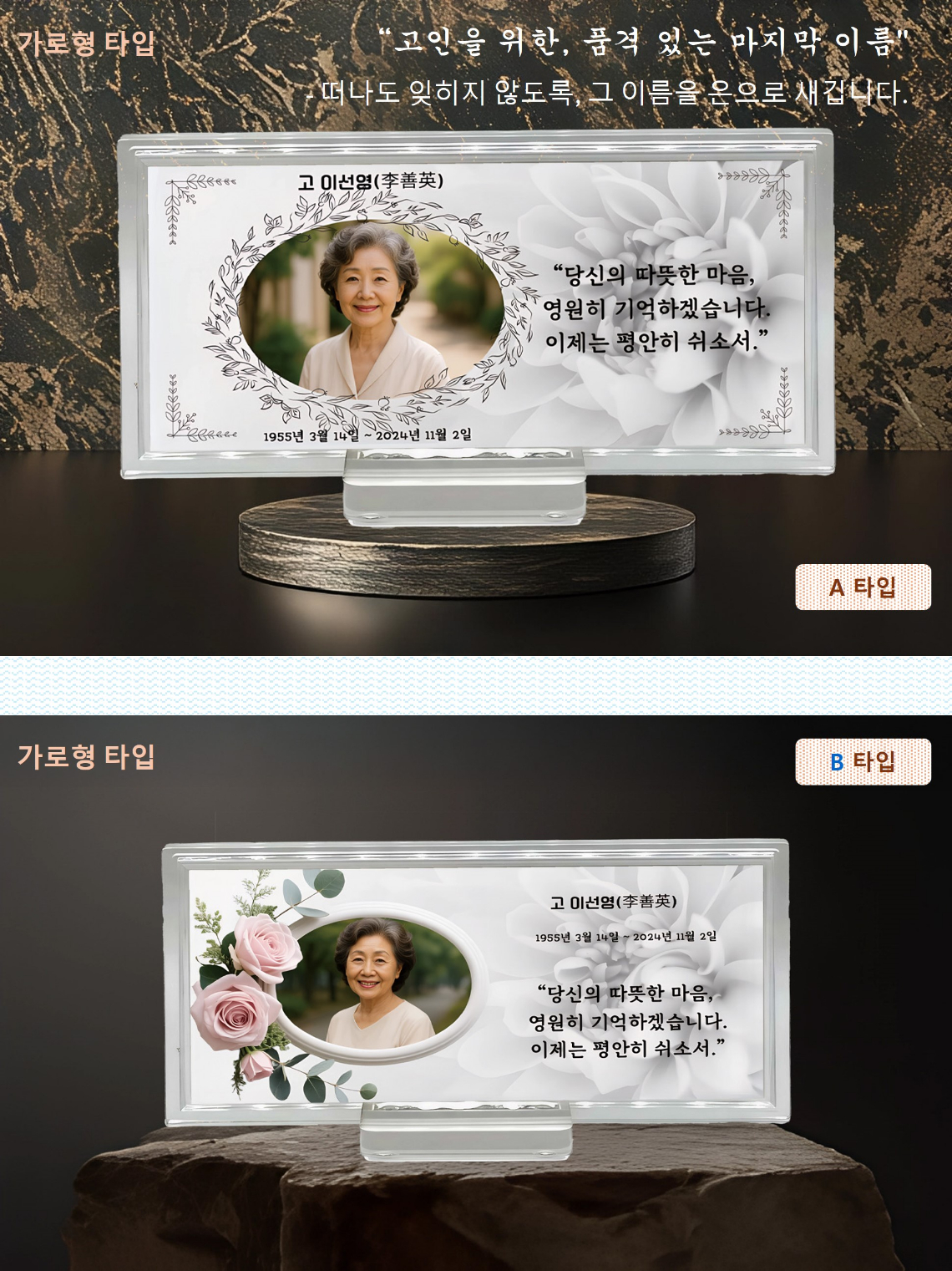 상세페이지-4.jpg