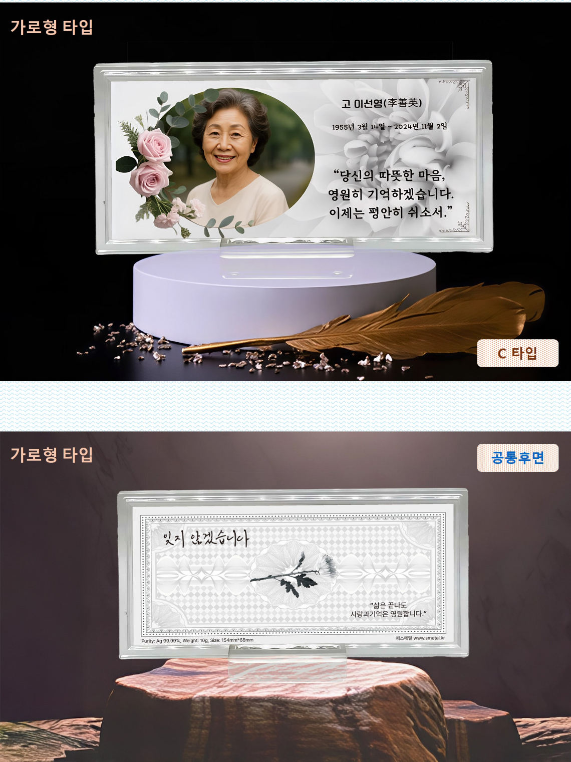 상세페이지-5.jpg