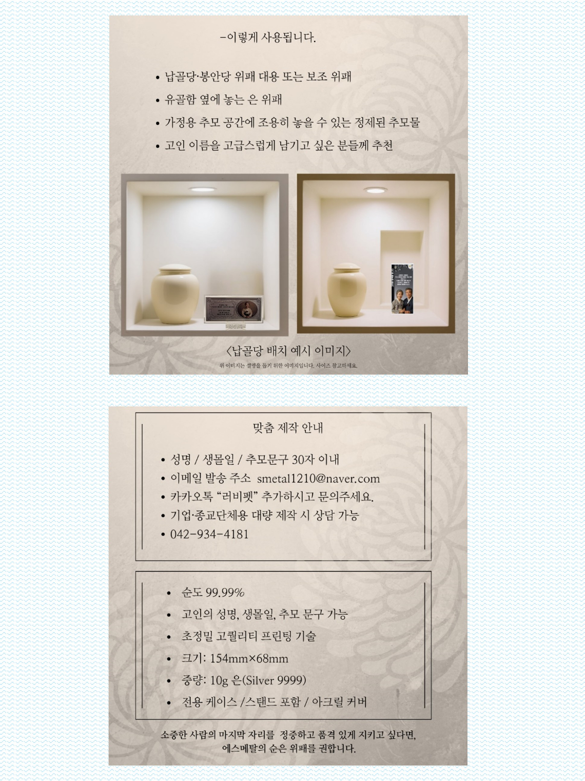 상세페이지-9.jpg