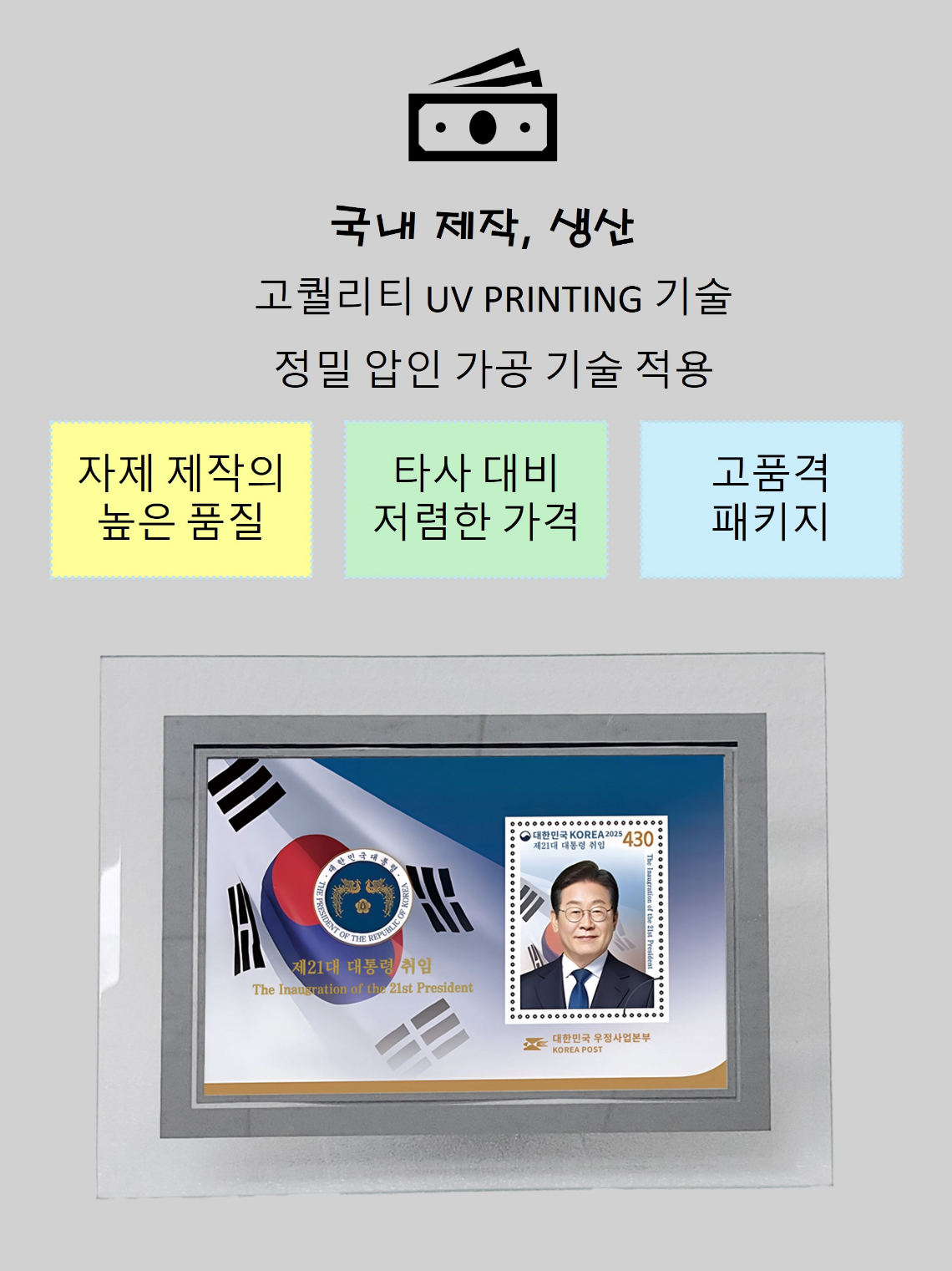 상세페이지-5.jpg