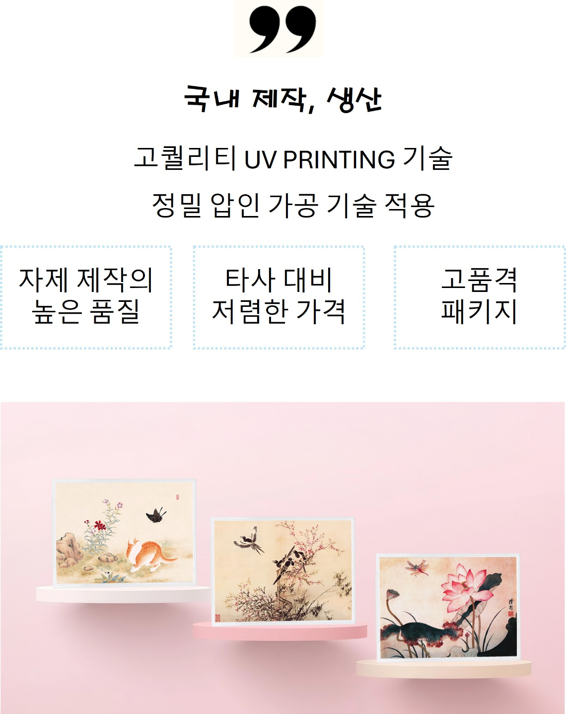 김홍도 시리즈-상세-9.jpg