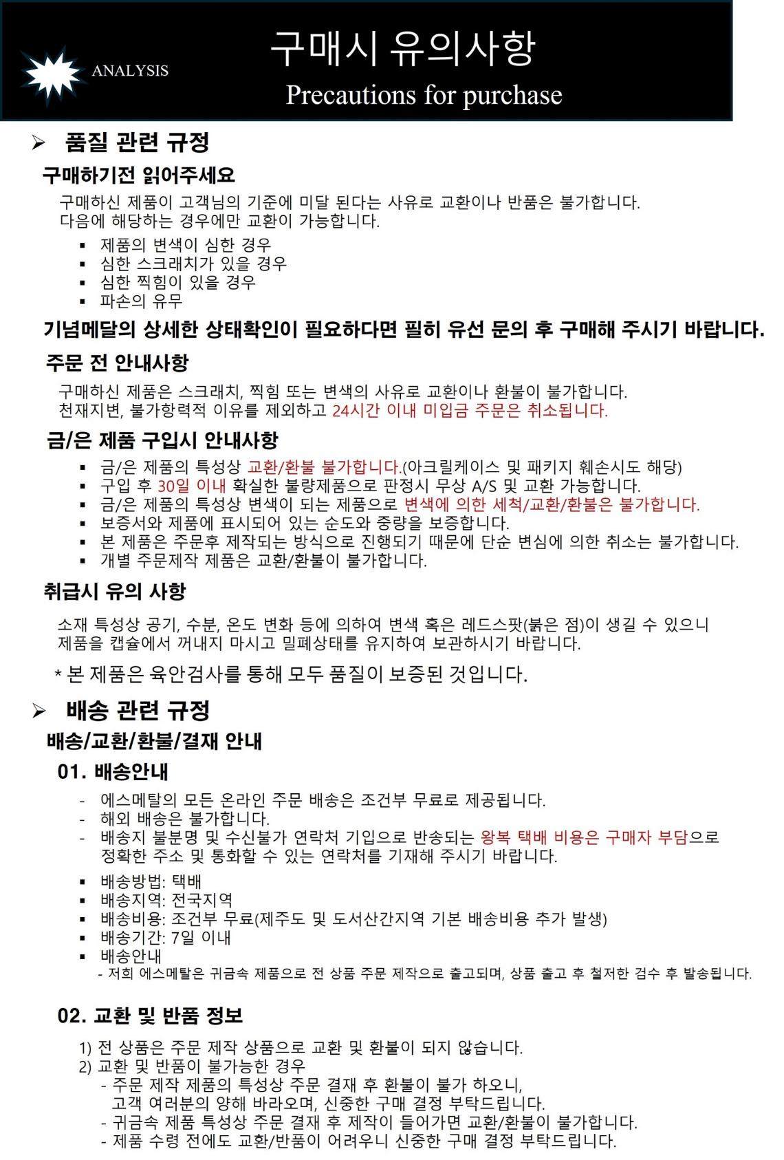 김홍도 시리즈-상세-12.jpg