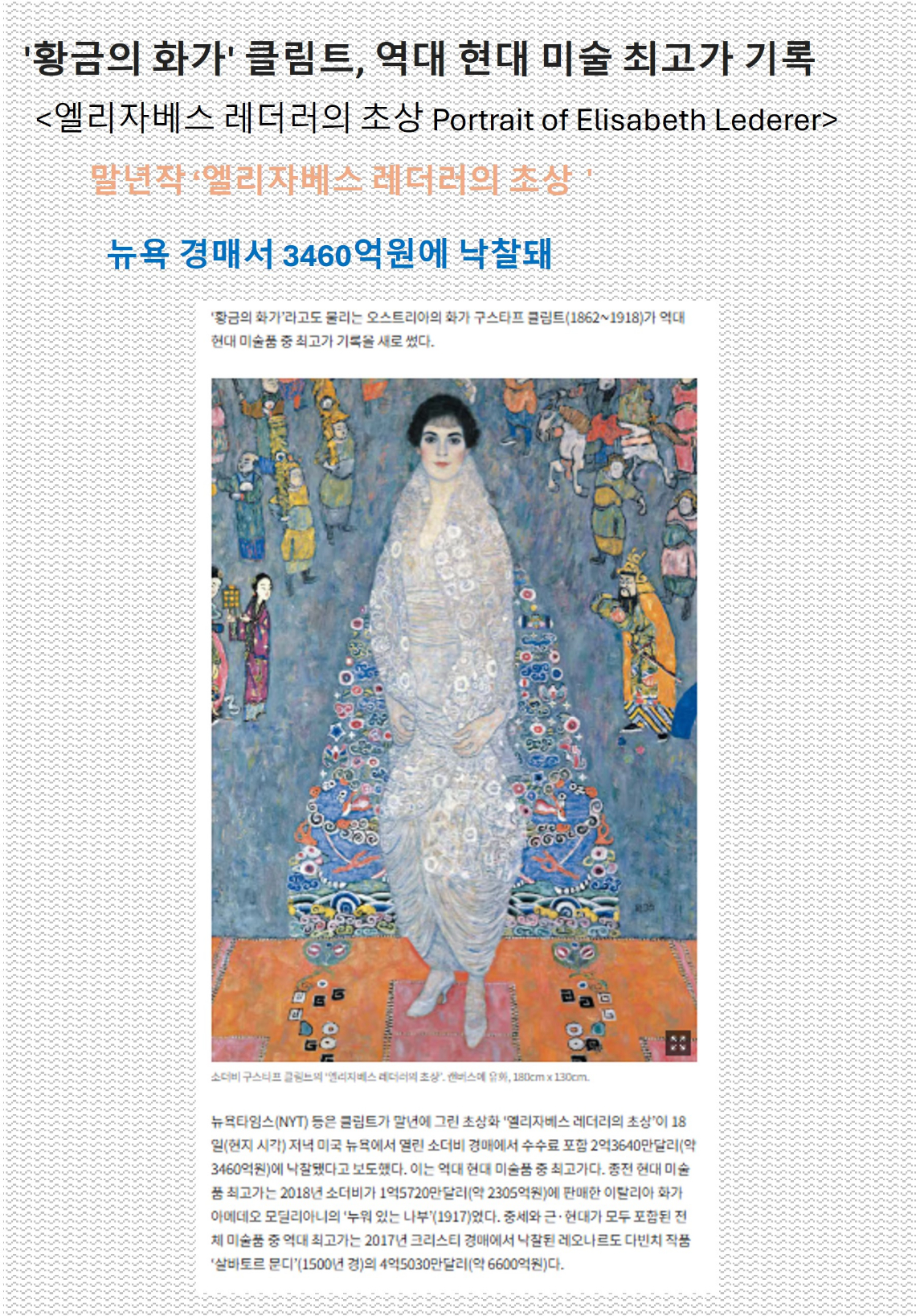 상세-엘리자-3.jpg