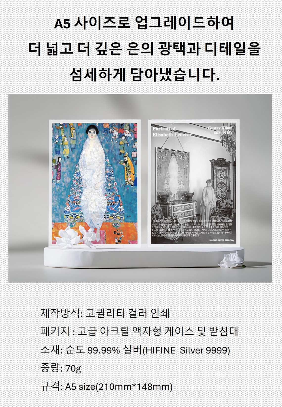 상세-엘리자-4.jpg
