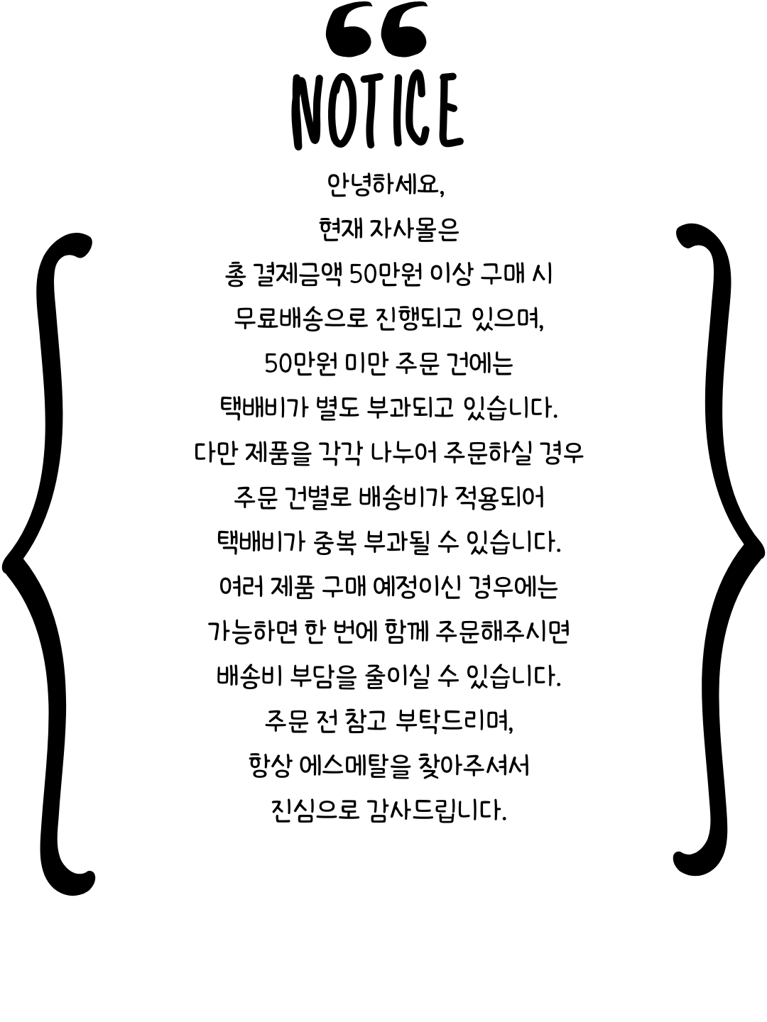 현재 글로벌 원자재 시장 변동으로 인해 순은(포나인 9999) 원자재 가격이 급등하며, 일부 자재 수급에 일시적인 어려움이 발생하고 있습니다. 아울러 최근 주문량이 크게 증가하여, 에스메탈의 모든 제품은 순차 제작 및 순차 출고로 진행되고 있습니다. 에스 (2).png