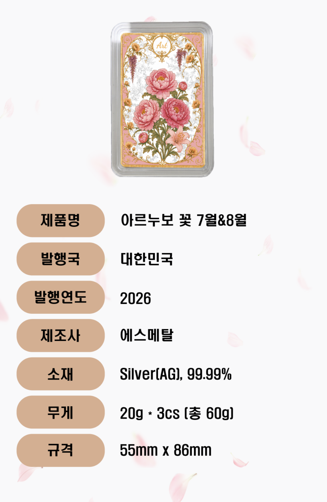 상세페이지 5.png