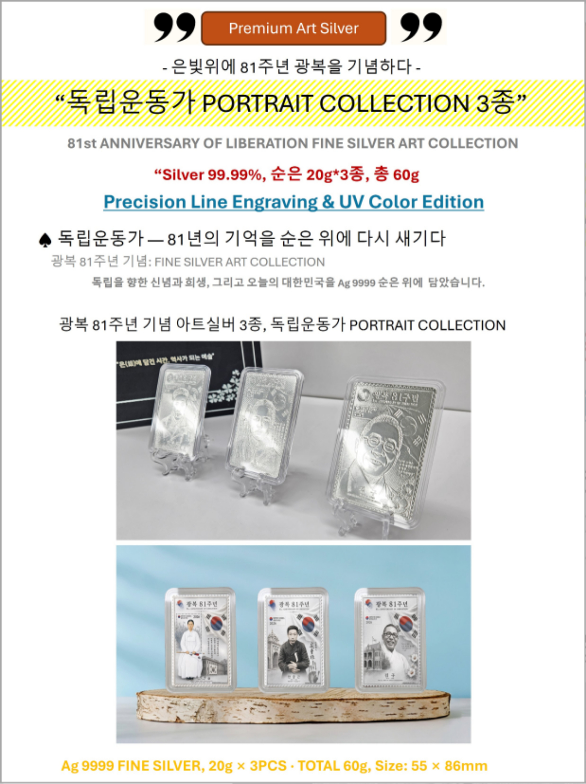 상세-독립-1.jpg