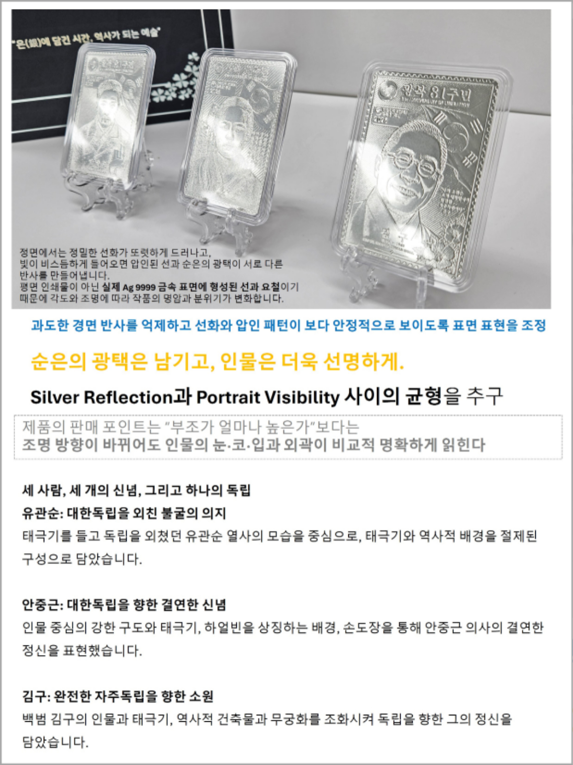 상세-독립-4.jpg