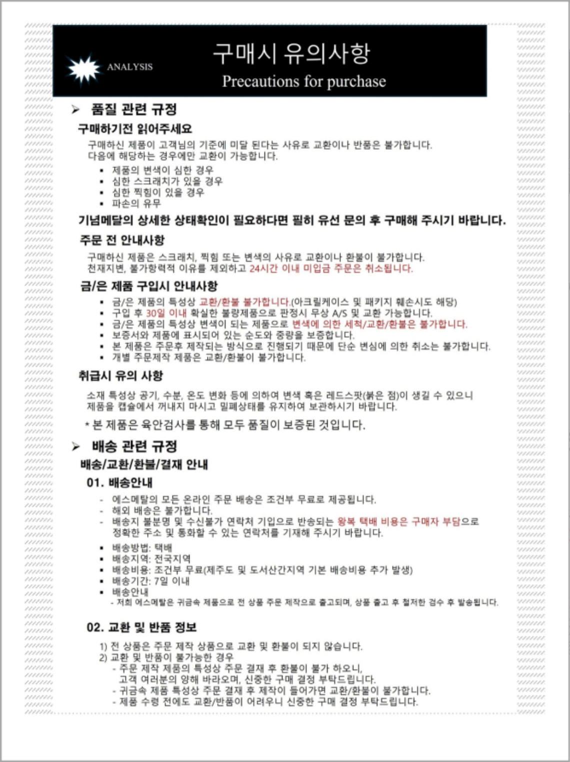 상세-독립-6.jpg