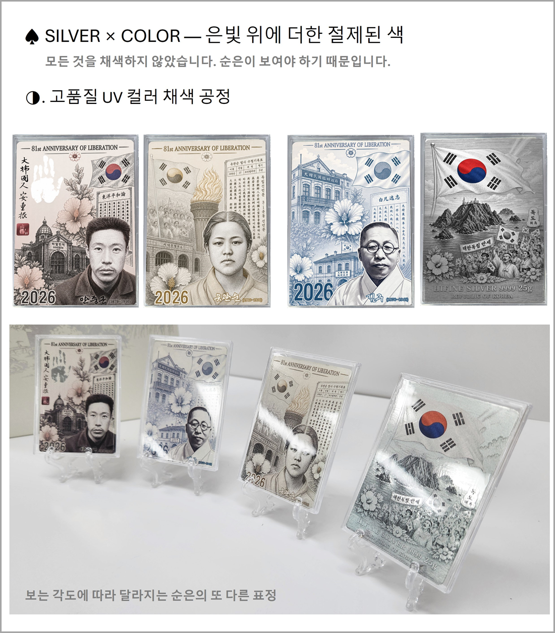 상세-광복2차-3-1.png