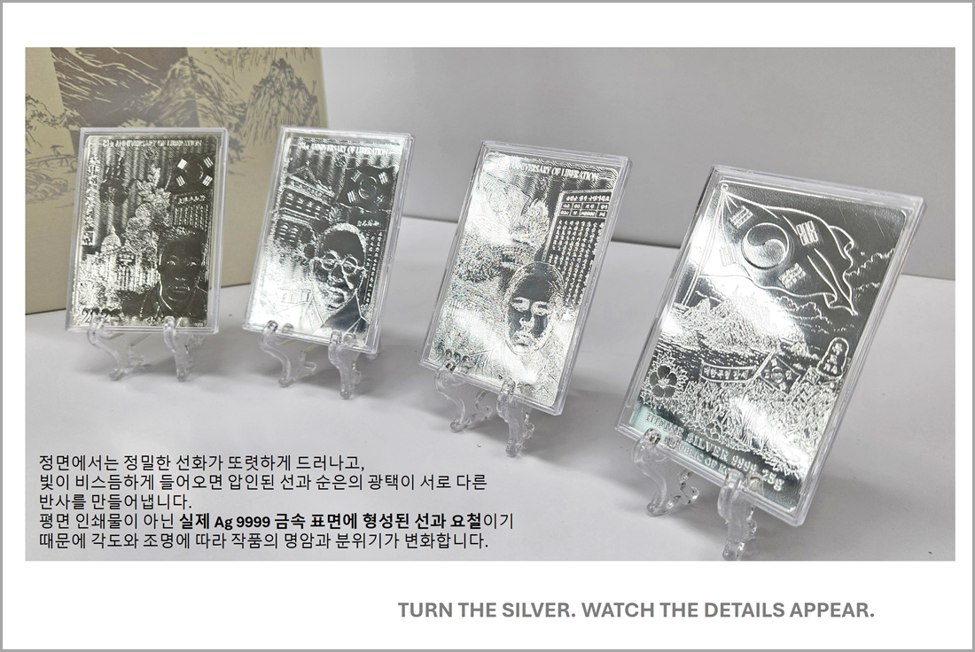 상세-광복2차-4-2-1-1.png