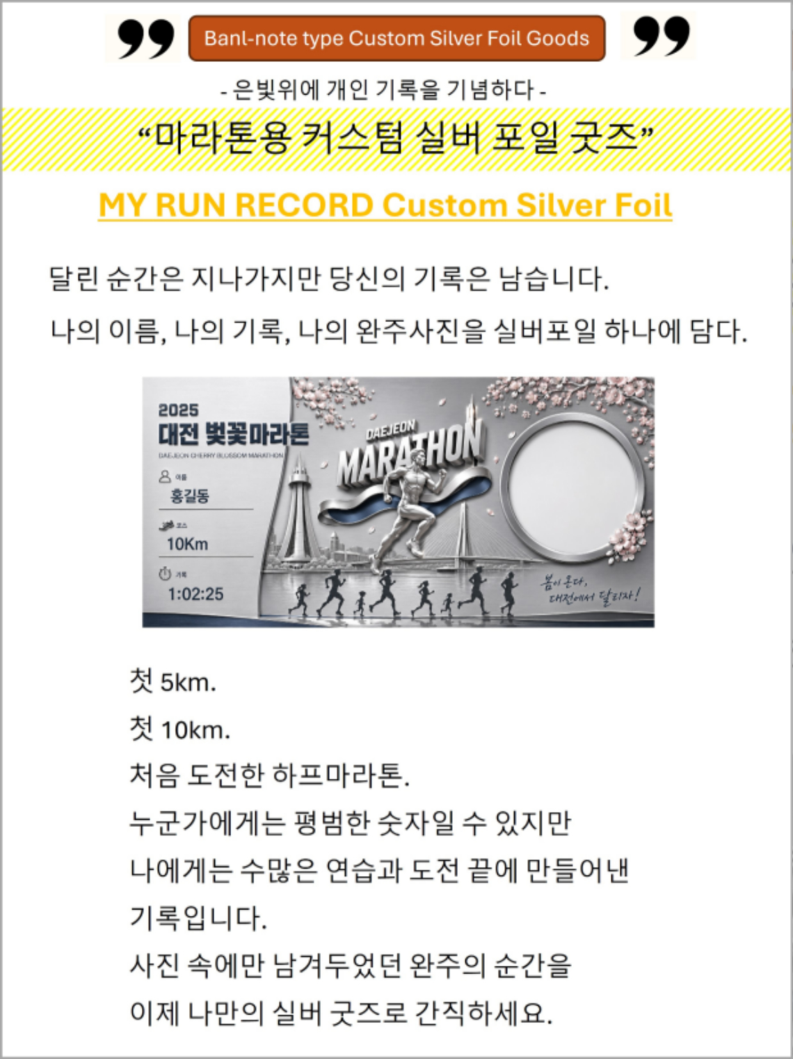 마-상세-1.jpg