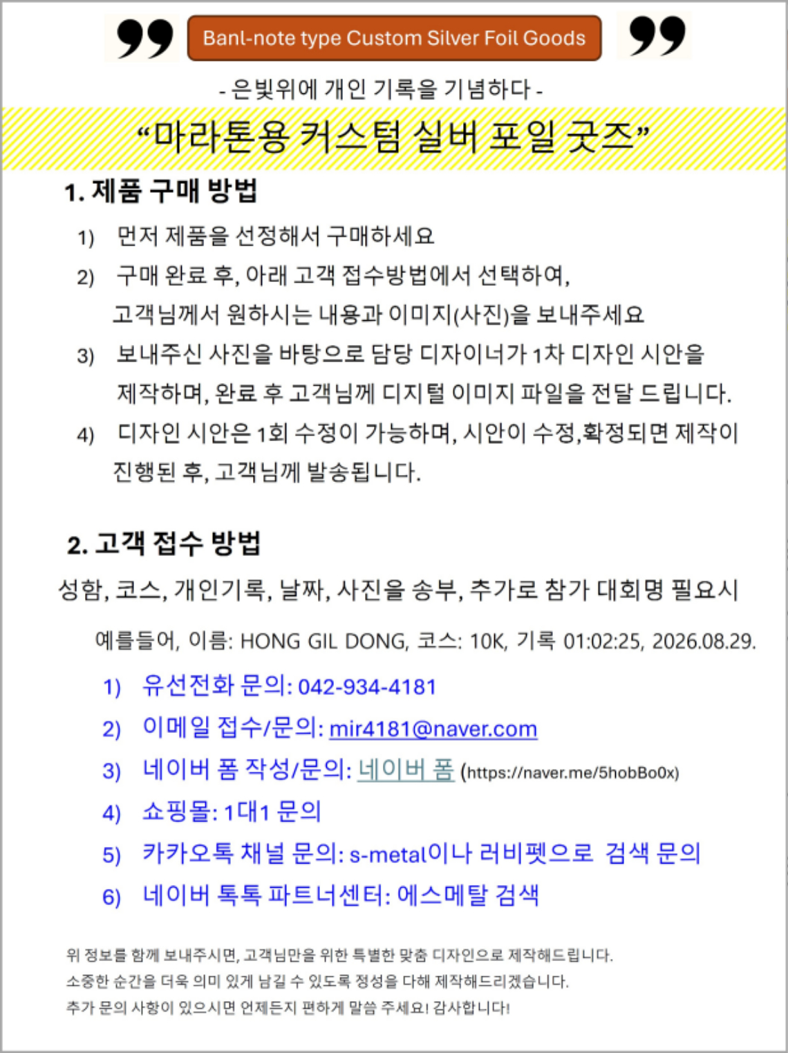 마-상세-5.jpg