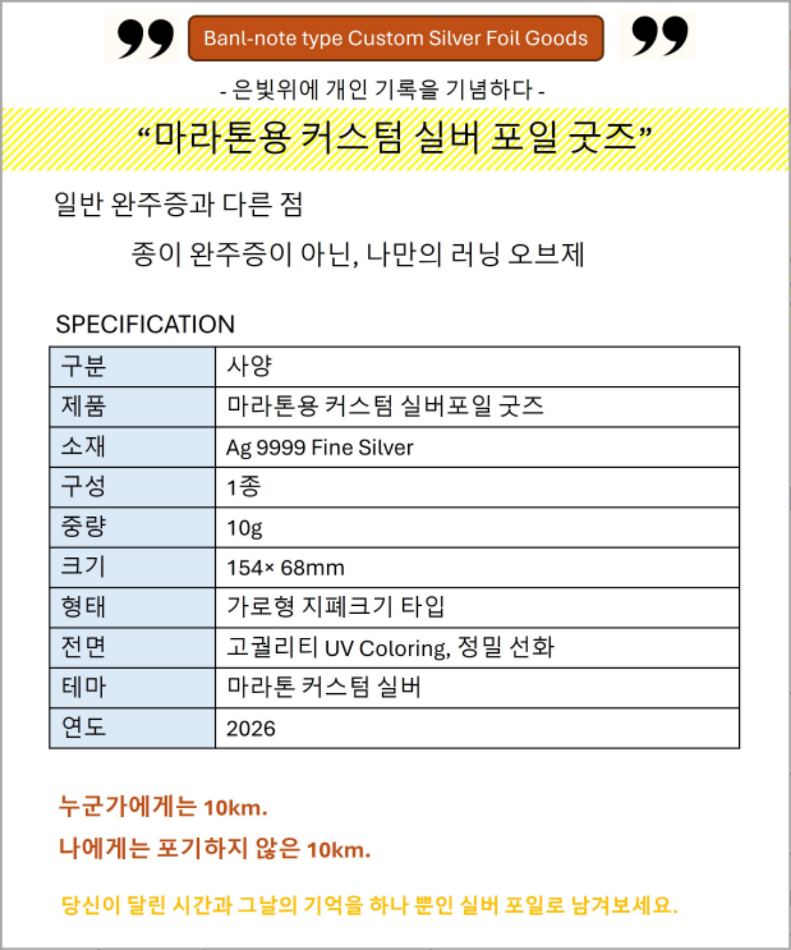 마-상세-7.jpg