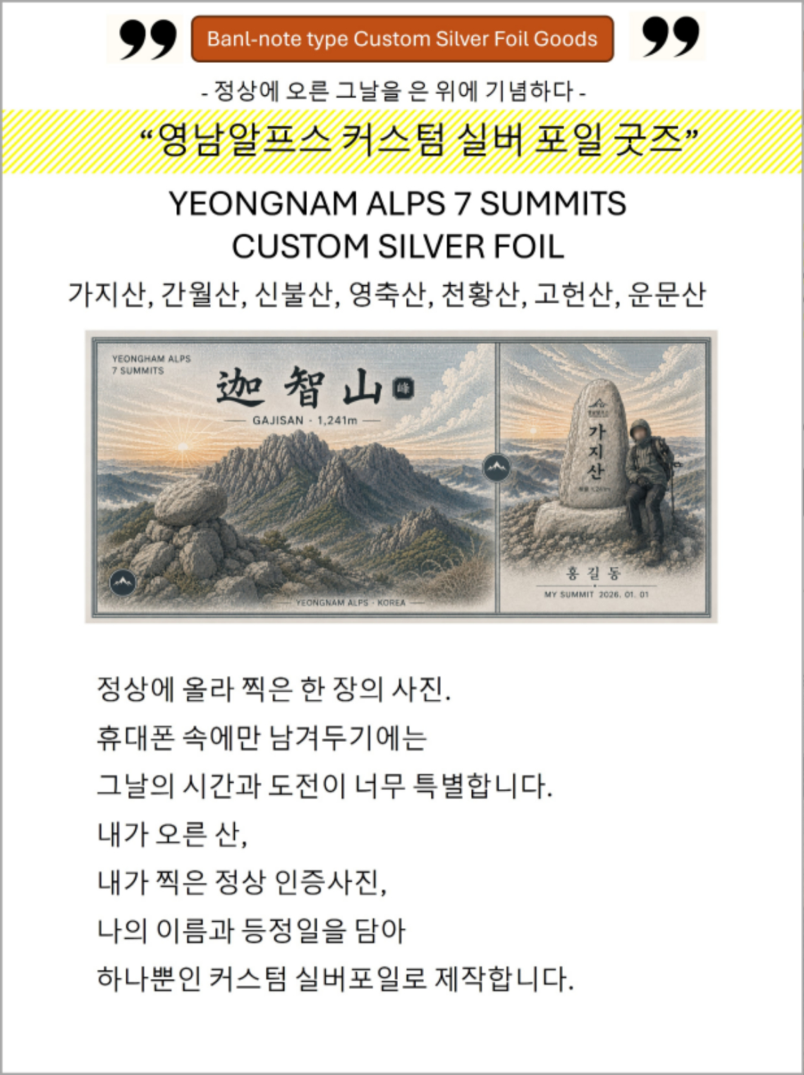 영-상세-1.jpg