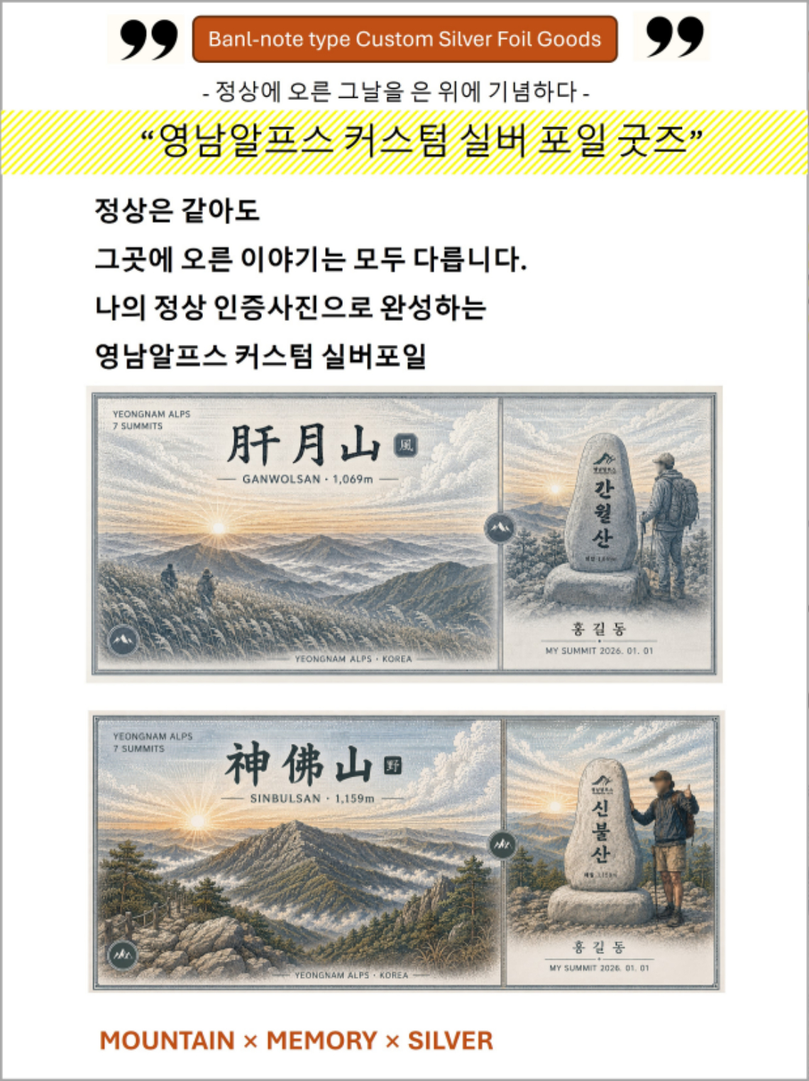 영-상세-2.jpg