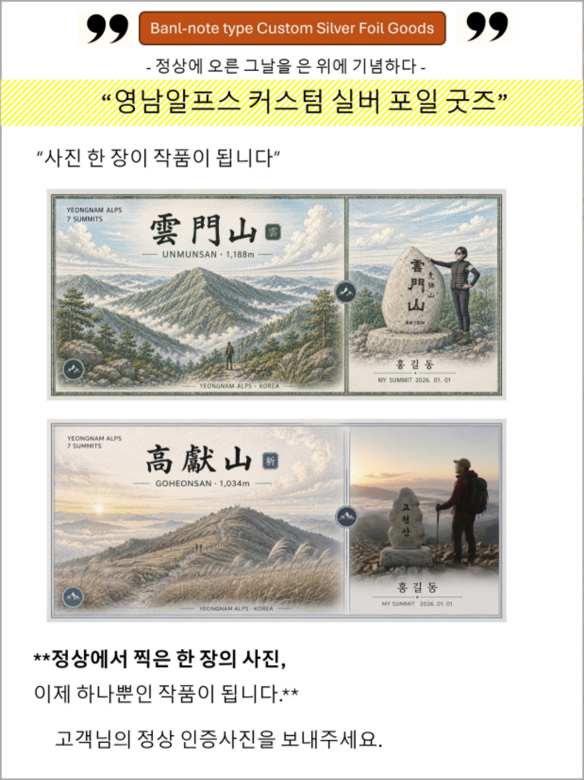 영-상세-4.jpg