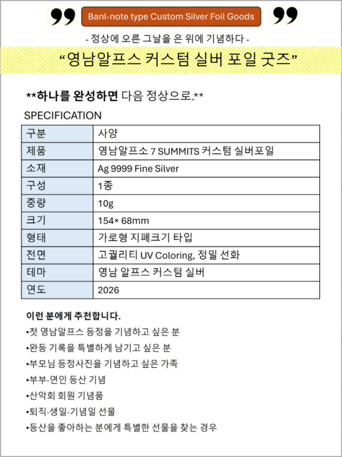 영-상세-8.jpg