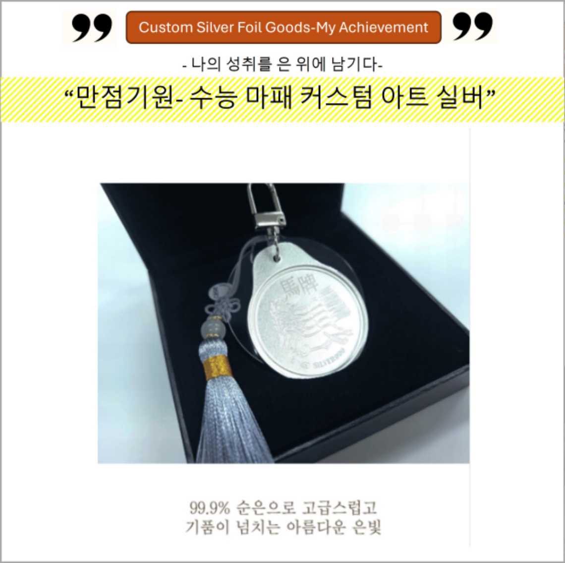 수능-상세-1-3.jpg