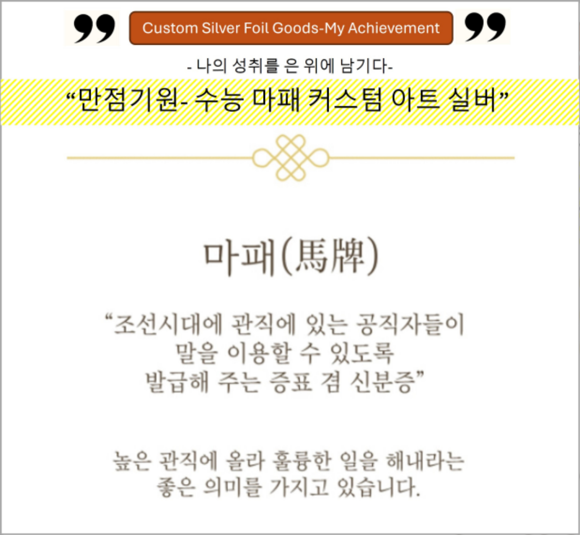 수능-상세-1-2.jpg