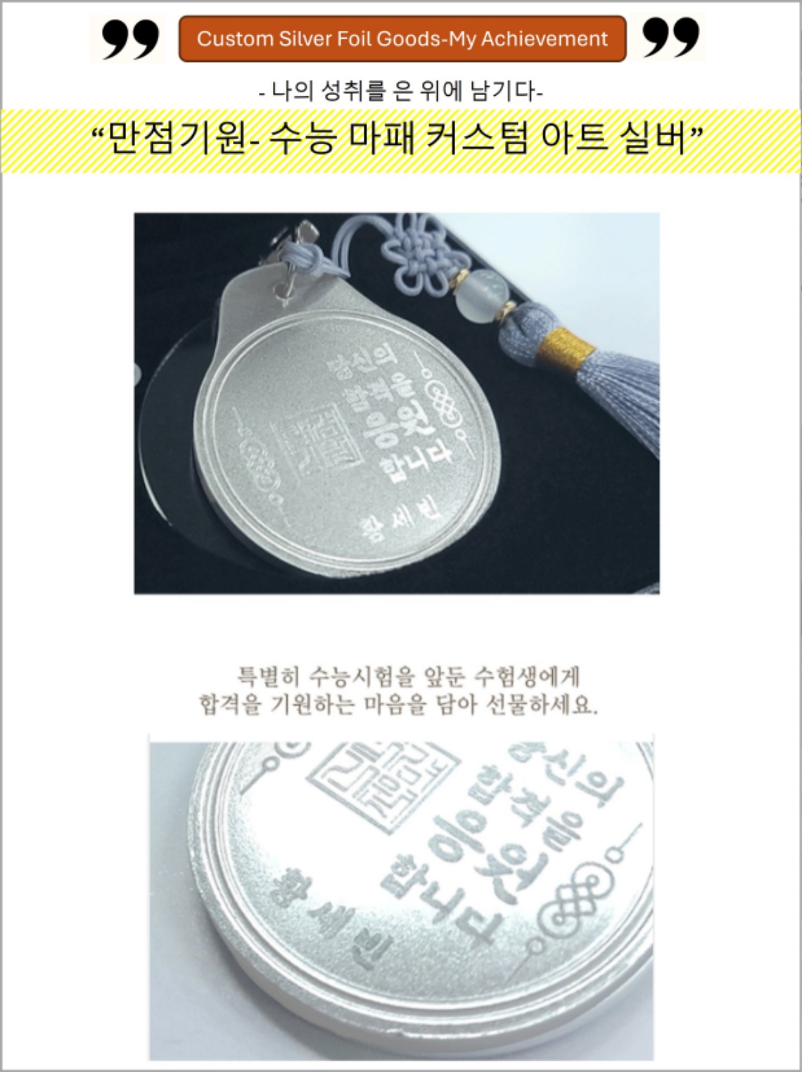 수능-상세-1-4.jpg
