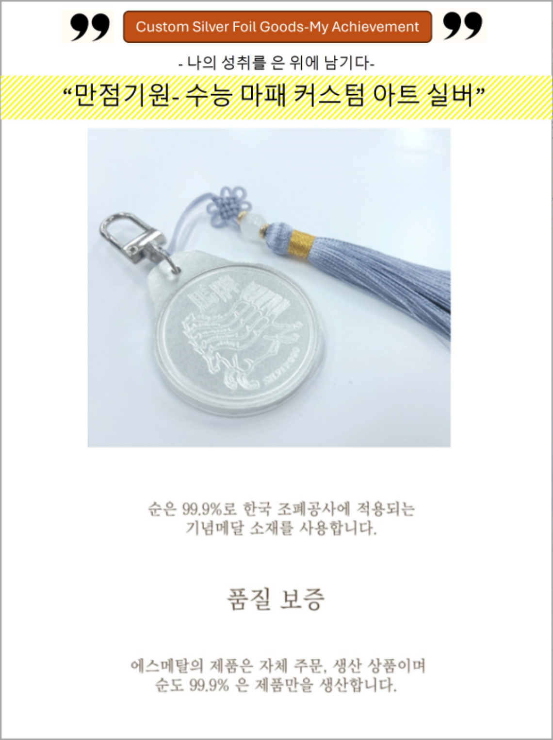 수능-상세-1-5.jpg