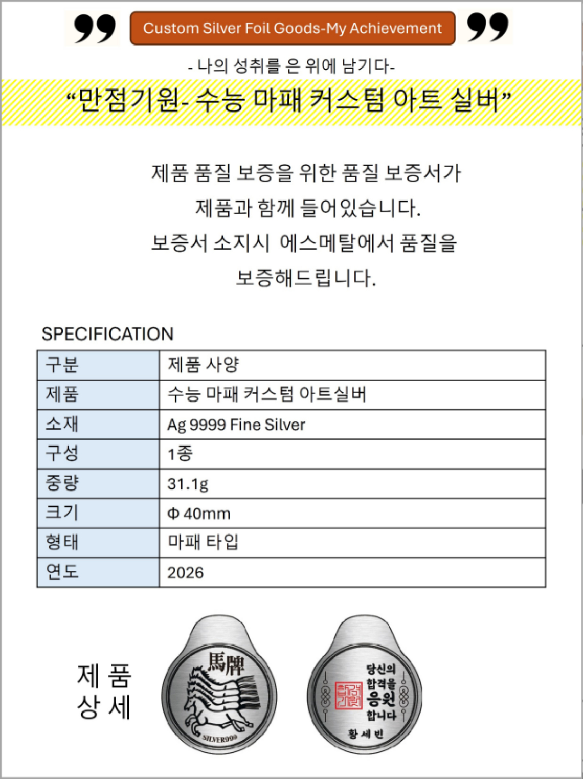 수능-상세-1-6.jpg