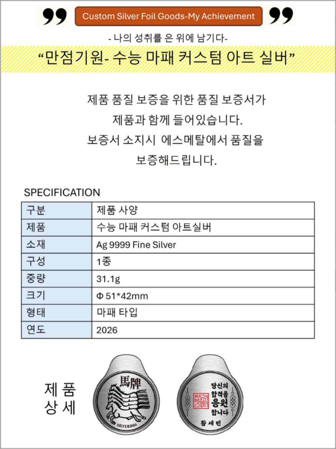 수능-상세-1-6.jpg