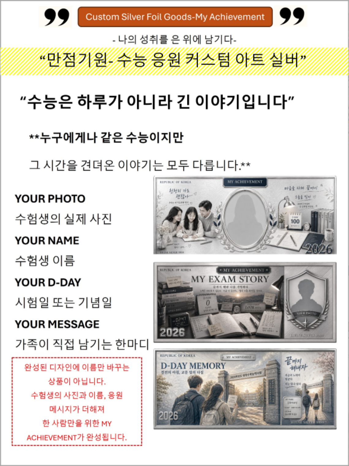 수능지폐-상세-4.jpg